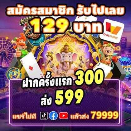 Perawin7 Poker 