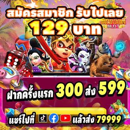 Perawin7 Deposit 
