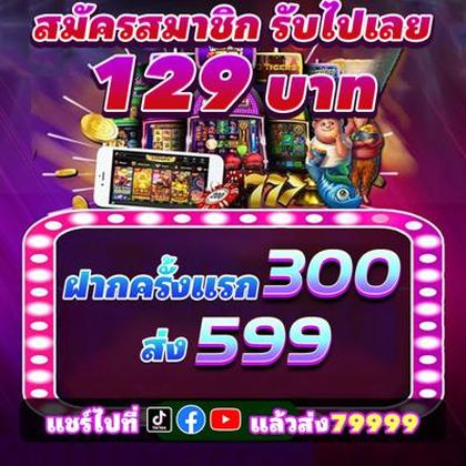 Perawin7 Slot 